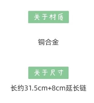 Faux Leather Rose Choker Metallic