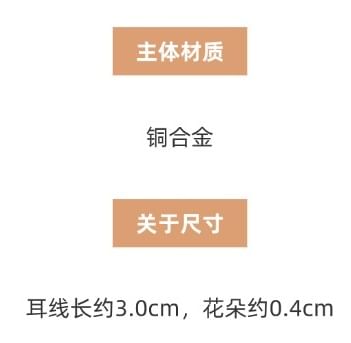 Flower Threader Earring Rhinestone