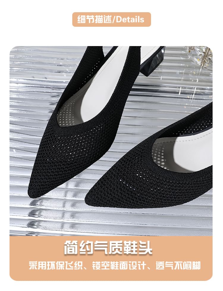 Chunky Pointed Heel Slingback Sandals