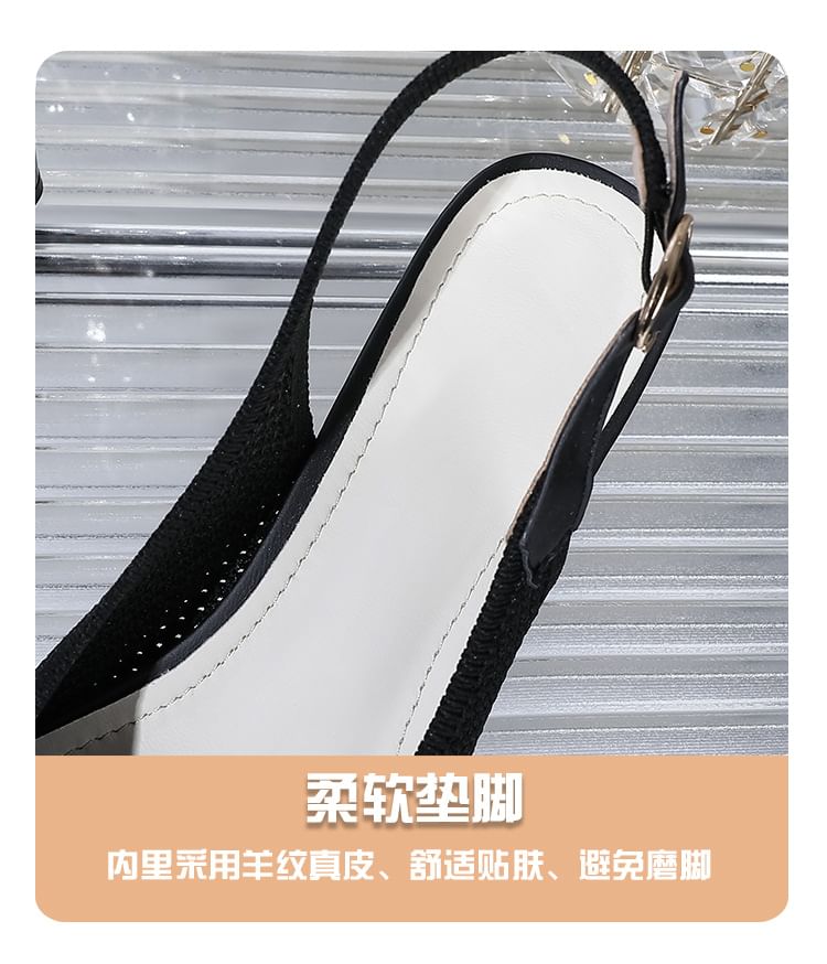 Chunky Pointed Heel Slingback Sandals