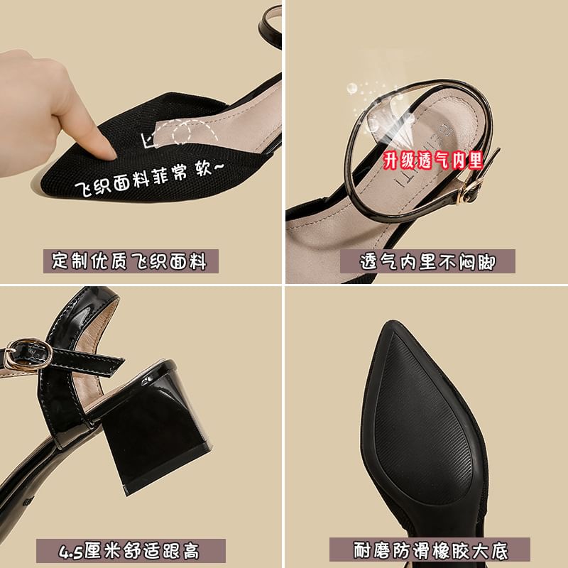 Heel Pointed Chunky Sandals