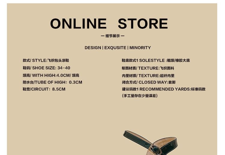 Heel Pointed Chunky Sandals