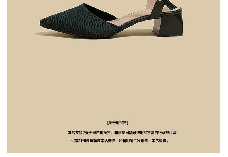 Heel Pointed Chunky Sandals