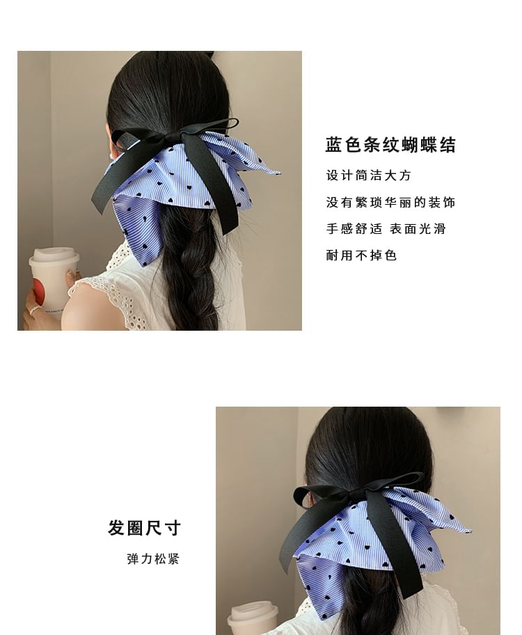 Scrunchie Heart Print Bow Striped