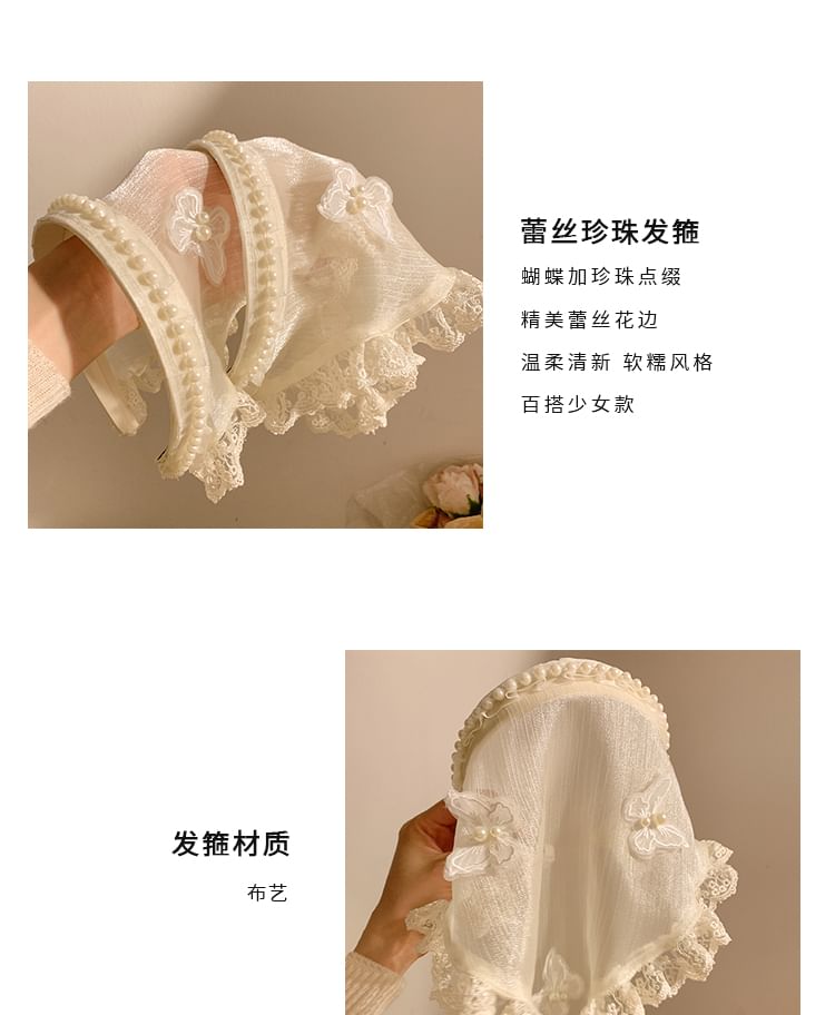 Butterfly Applique Trim Headband Lace
