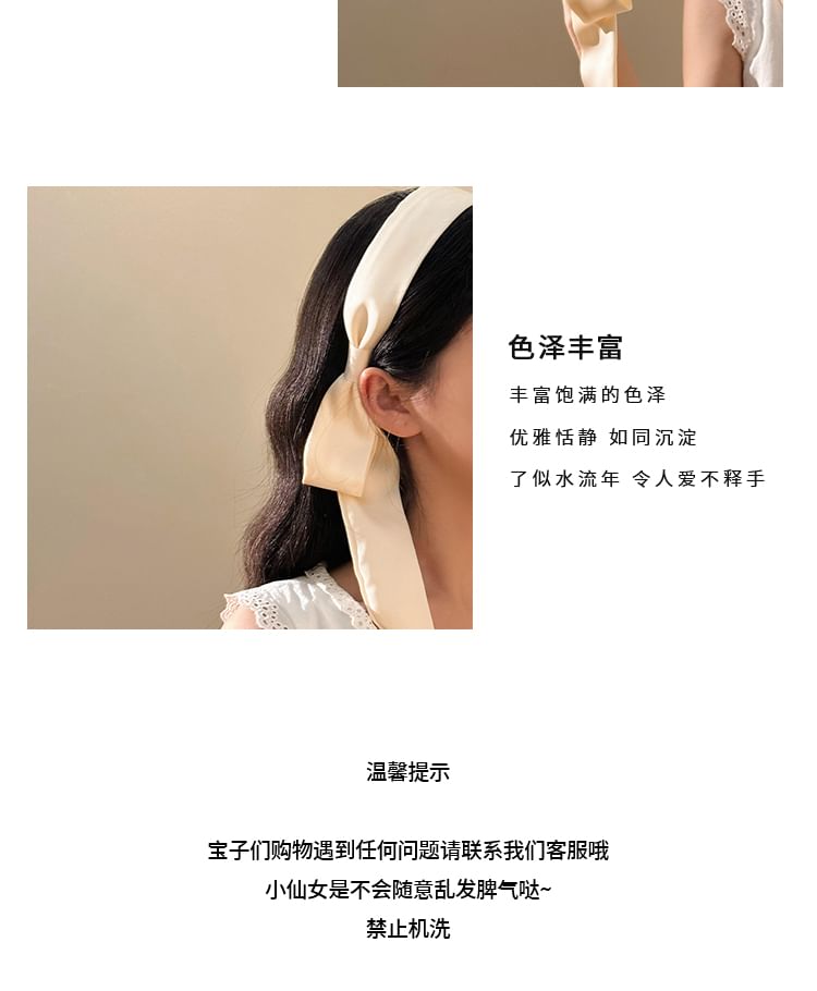 Bow Plain Headband