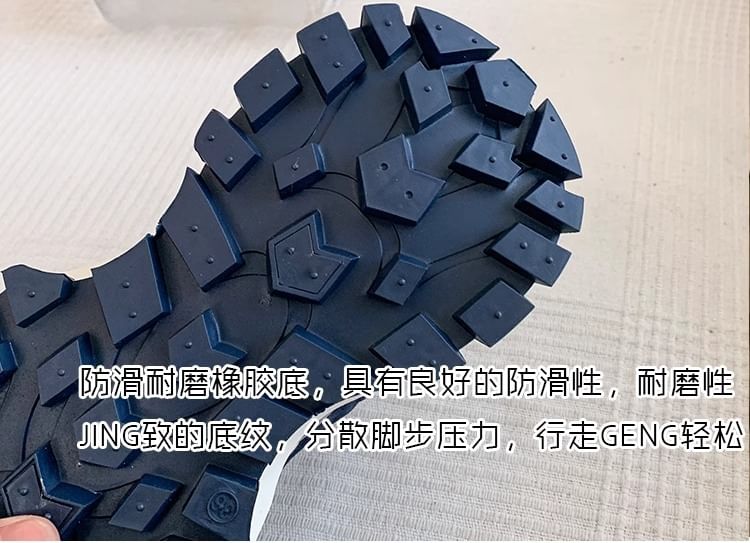 Sneakers Panel Platform