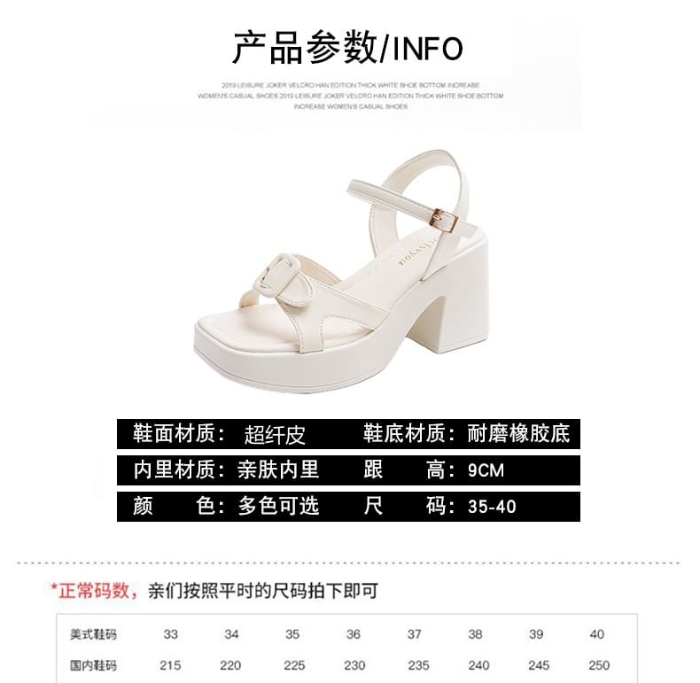 Buckled Heel Sandals Block Platform