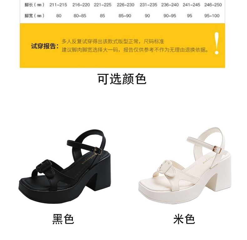 Buckled Heel Sandals Block Platform