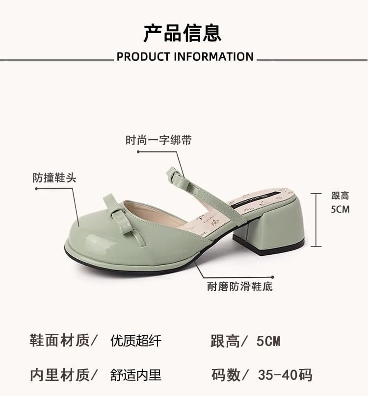 Heel Patent Block Bow Jane Mary Mules Leather