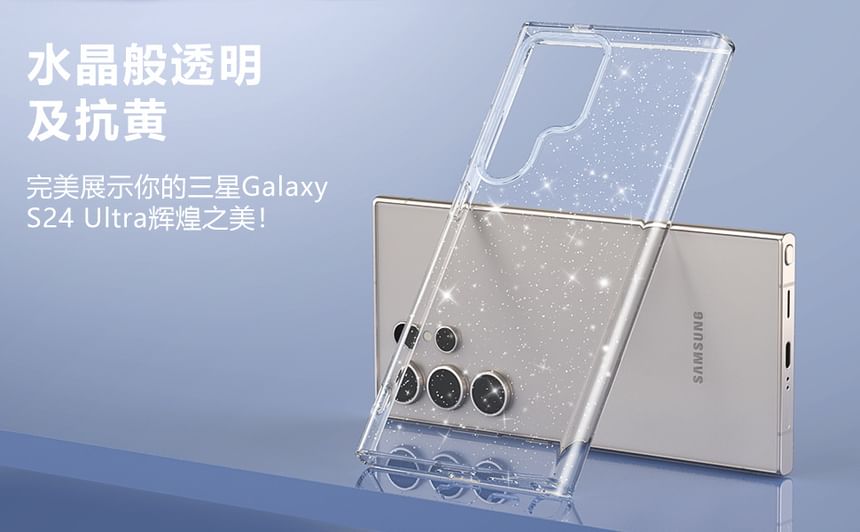 Samsung Case Phone Transparent Compatible MagSafe