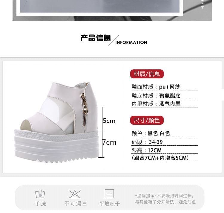 Platform Sandals Panel Mesh