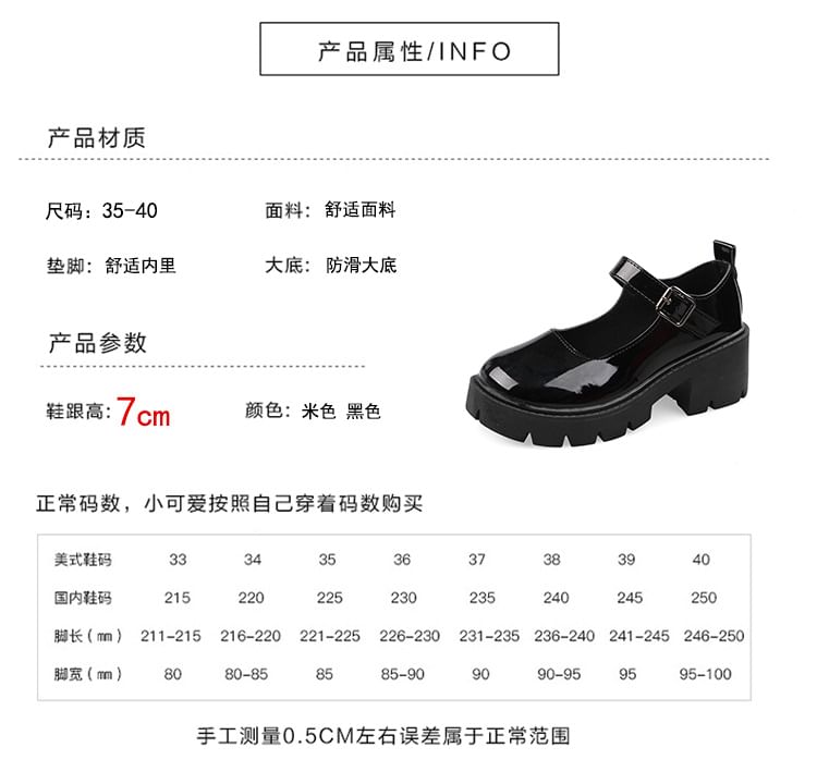 Jane Pumps Heel Chunky Platform Mary