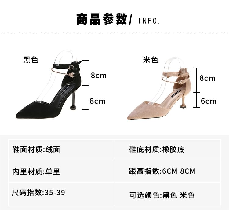Pointed Ankle (Various Designs) Heel Sandals High Strap