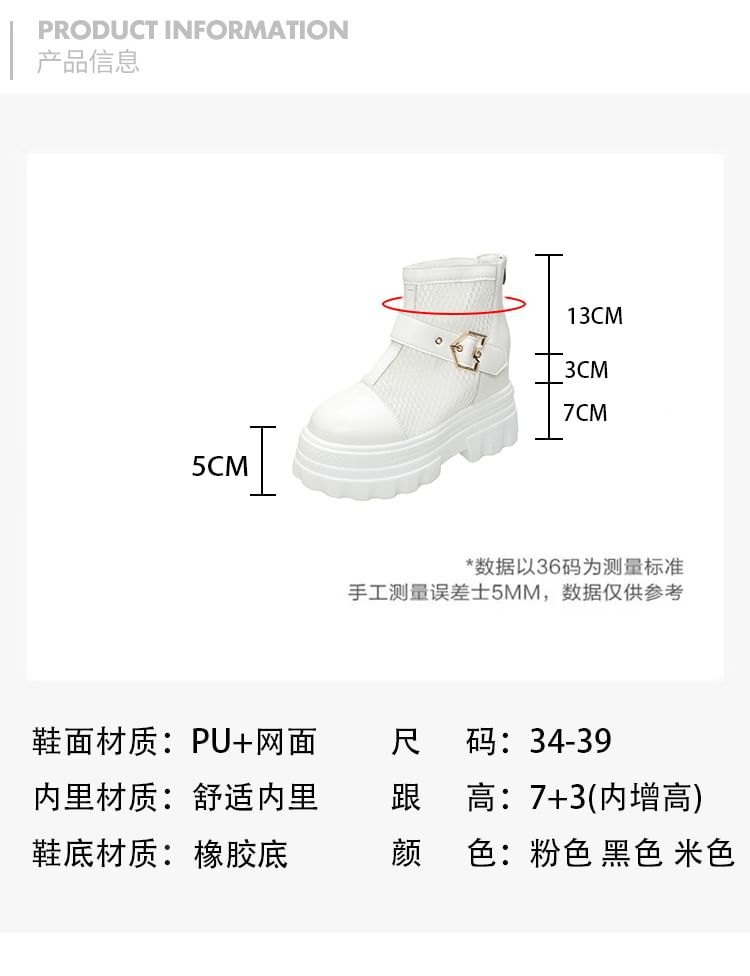 Short Buckled Boots Panel Heel Chunky Mesh Platform
