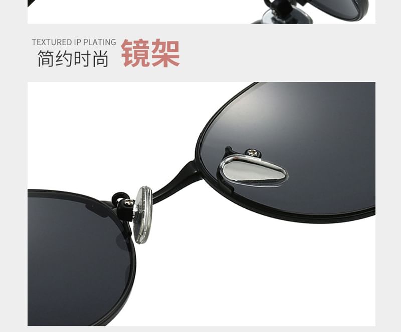 Metal Sunglasses Oval Frame