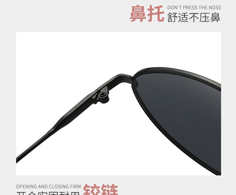 Metal Sunglasses Oval Frame