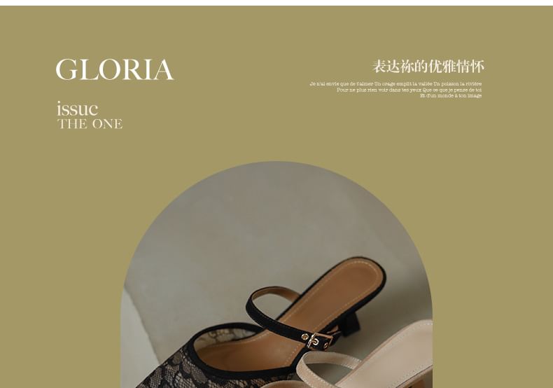 Heel Toe Kitten Mesh Pointed Floral Mules