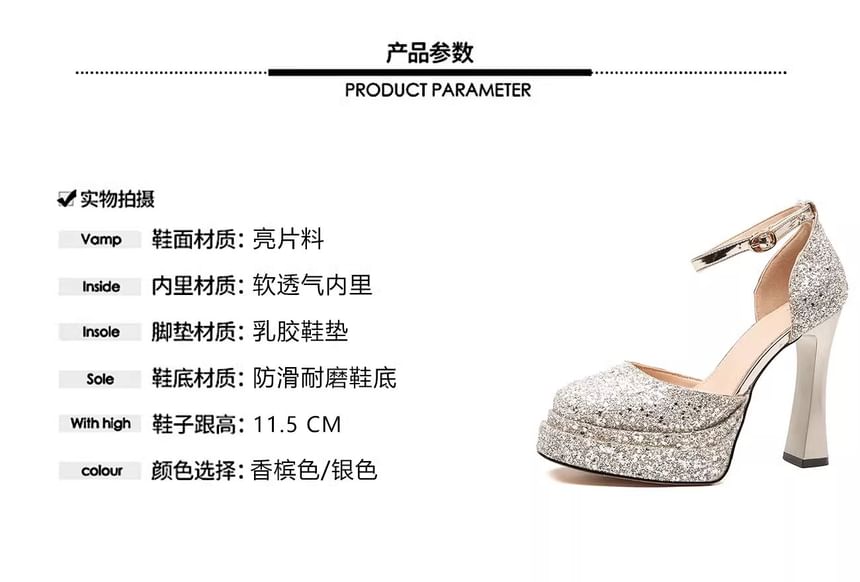 Pumps Ankle Chunky Strap Heel Platform D'Orsay Glitter