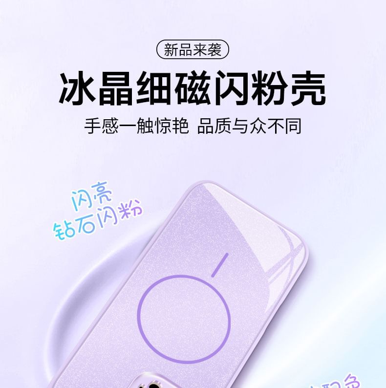 MagSafe) Case with Glitter iPhone (Compatible Magnetic