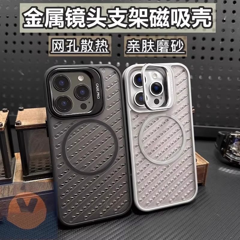 Case Magnetic with MagSafe) (Compatible Perforated iPhone