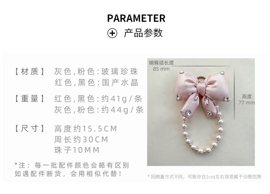 Pad Bow with Pearl Rhinestone Charm Faux Phone Lanyard