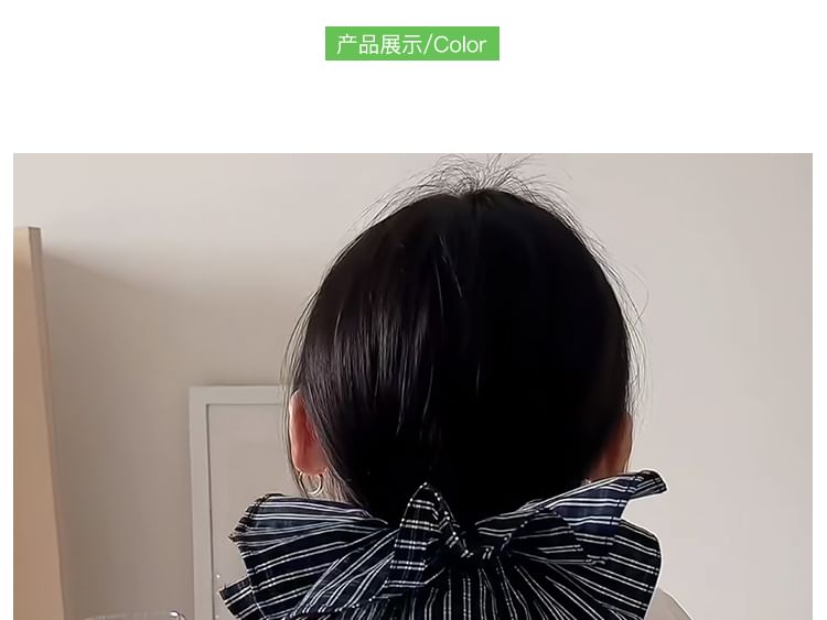 Scrunchie Striped Ruffle