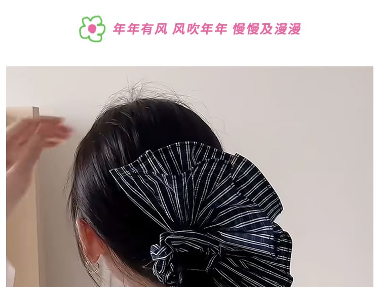 Scrunchie Striped Ruffle