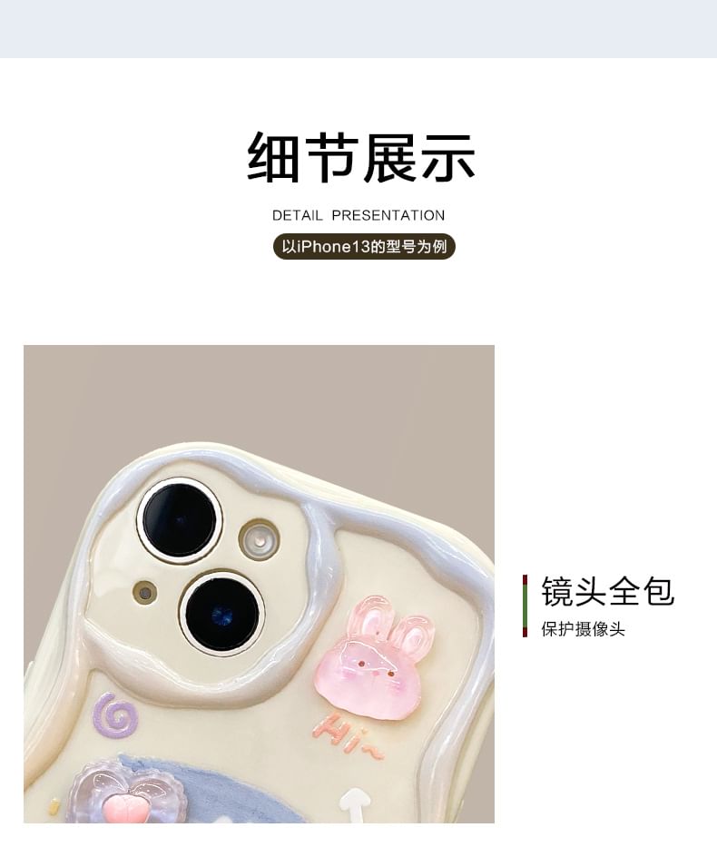 Phone Strap Cartoon / 3D Set Case