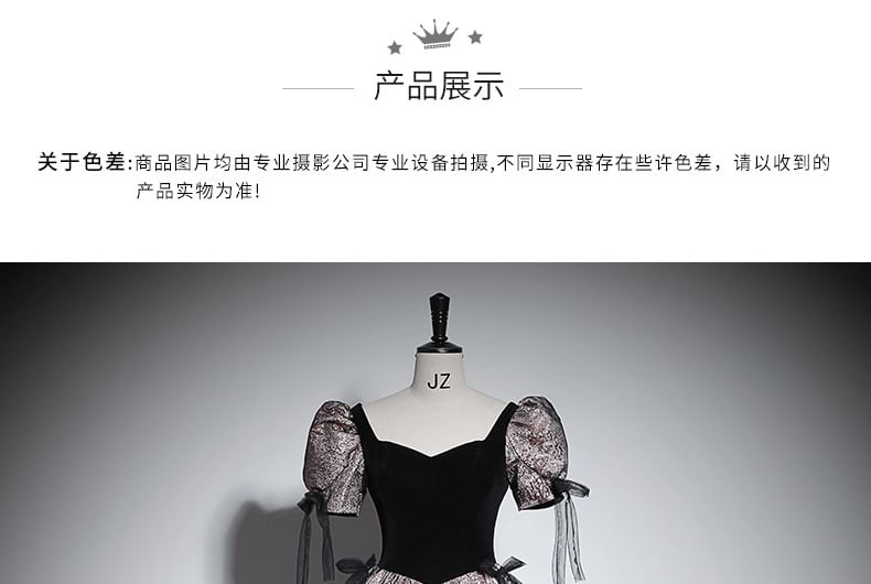 Puff-Sleeve Accent Glitter Panel Ball Bow V-Neck Mesh Gown