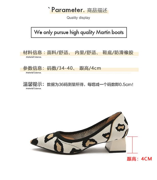 Pointed Striped Chunky Heel Pumps