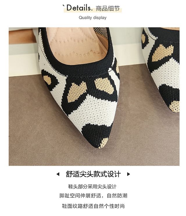 Pointed Striped Chunky Heel Pumps