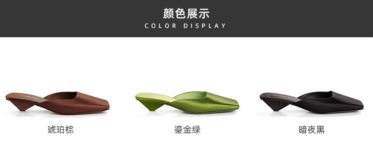 Square Toe Low Heel Mules