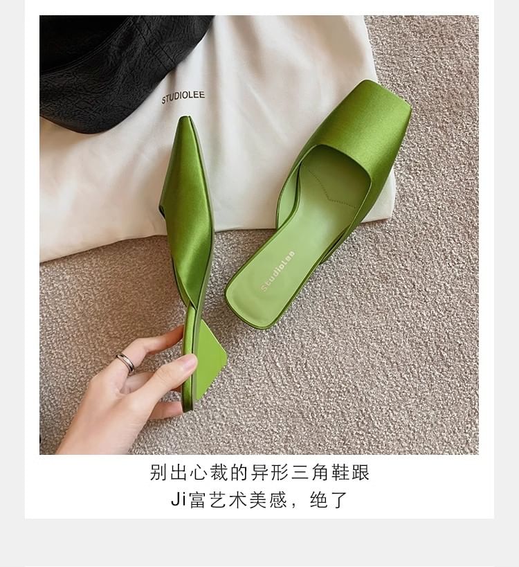 Square Toe Low Heel Mules