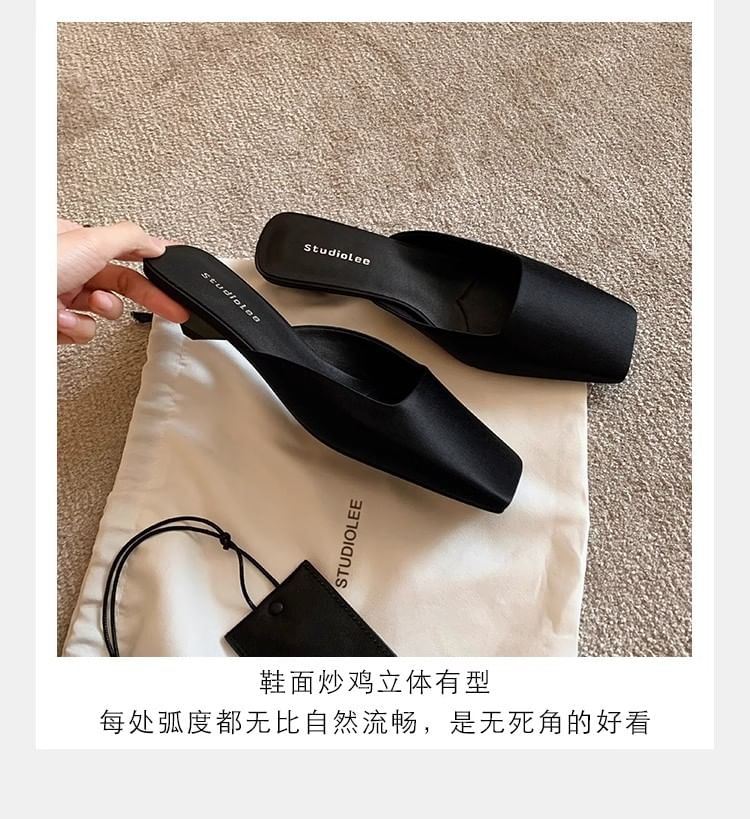 Square Toe Low Heel Mules