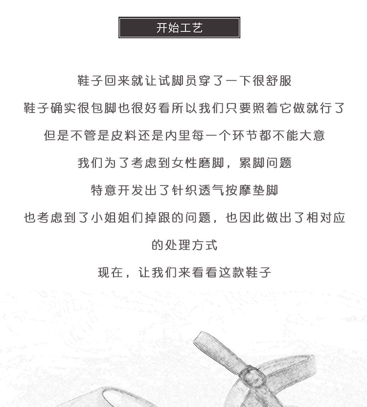 Almond Toe Chunky Heel Sandals