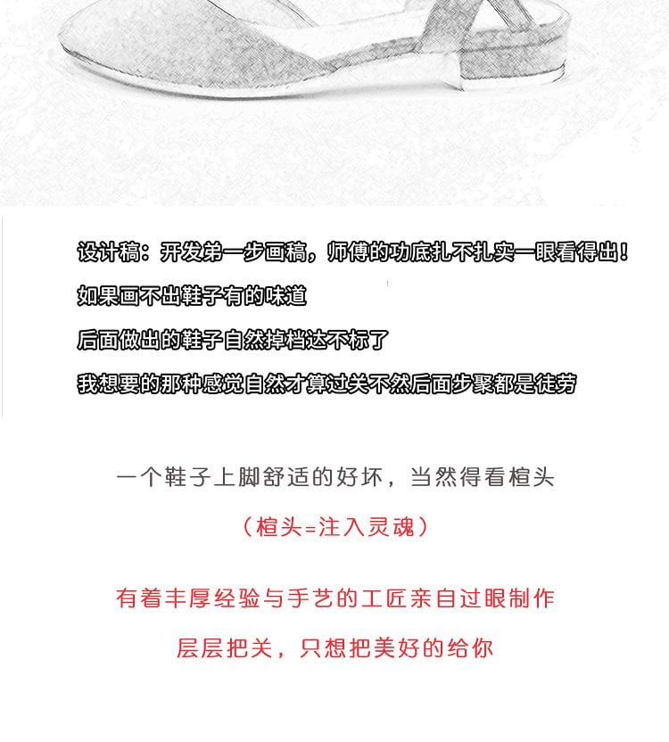 Almond Toe Chunky Heel Sandals