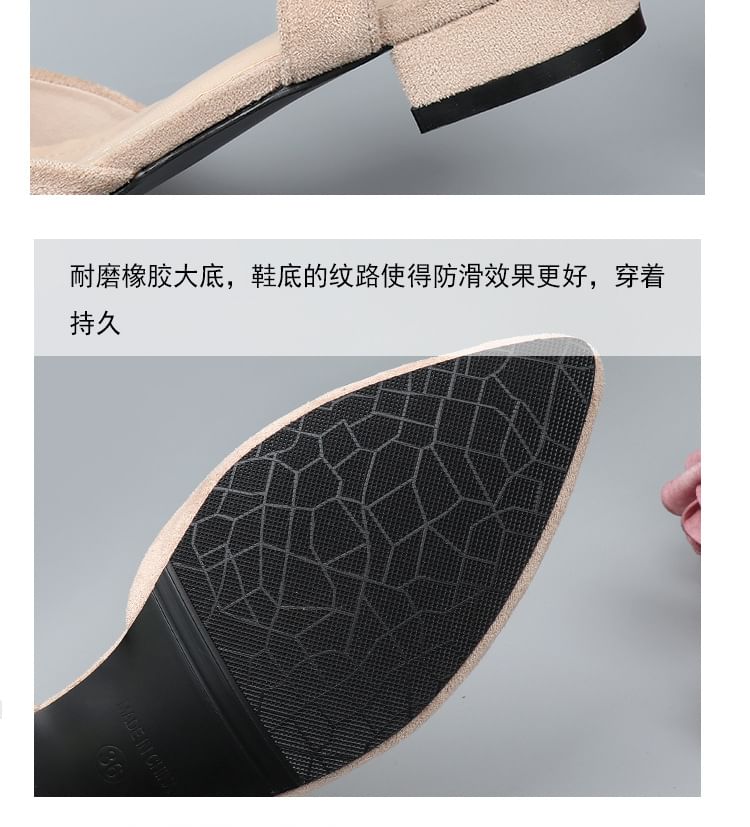 Almond Toe Chunky Heel Sandals