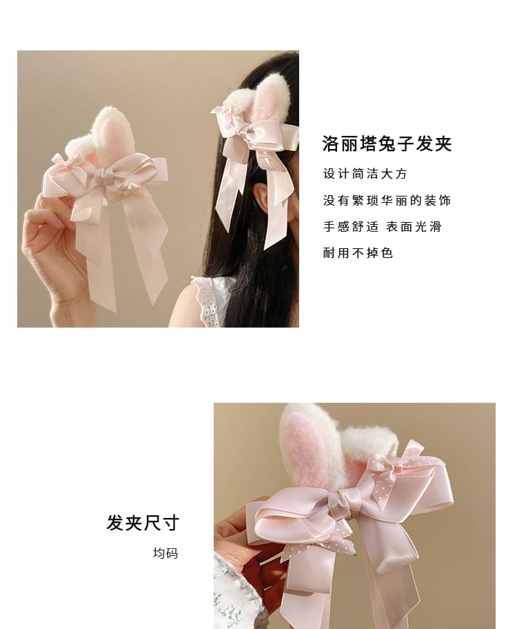 / Set Rabbit Clip Ear Hair Bow