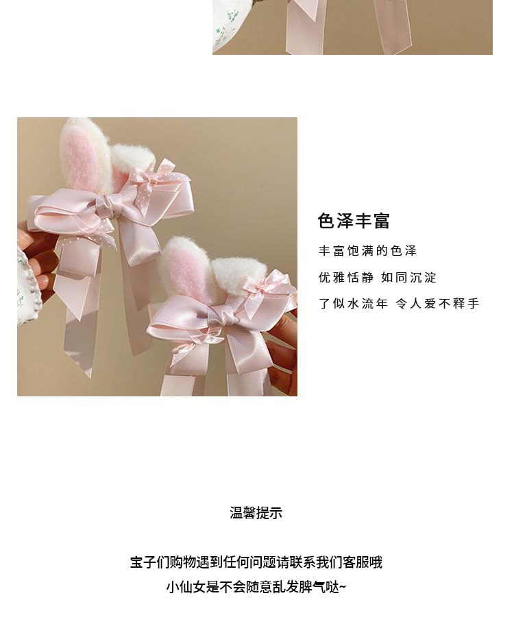 / Set Rabbit Clip Ear Hair Bow