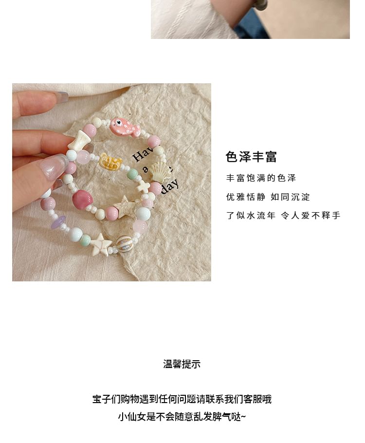 Beaded / Set Bracelet