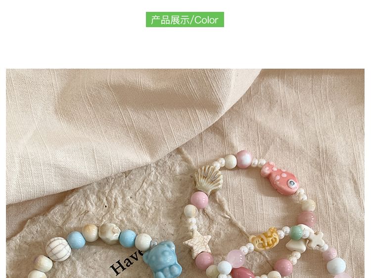 Beaded / Set Bracelet