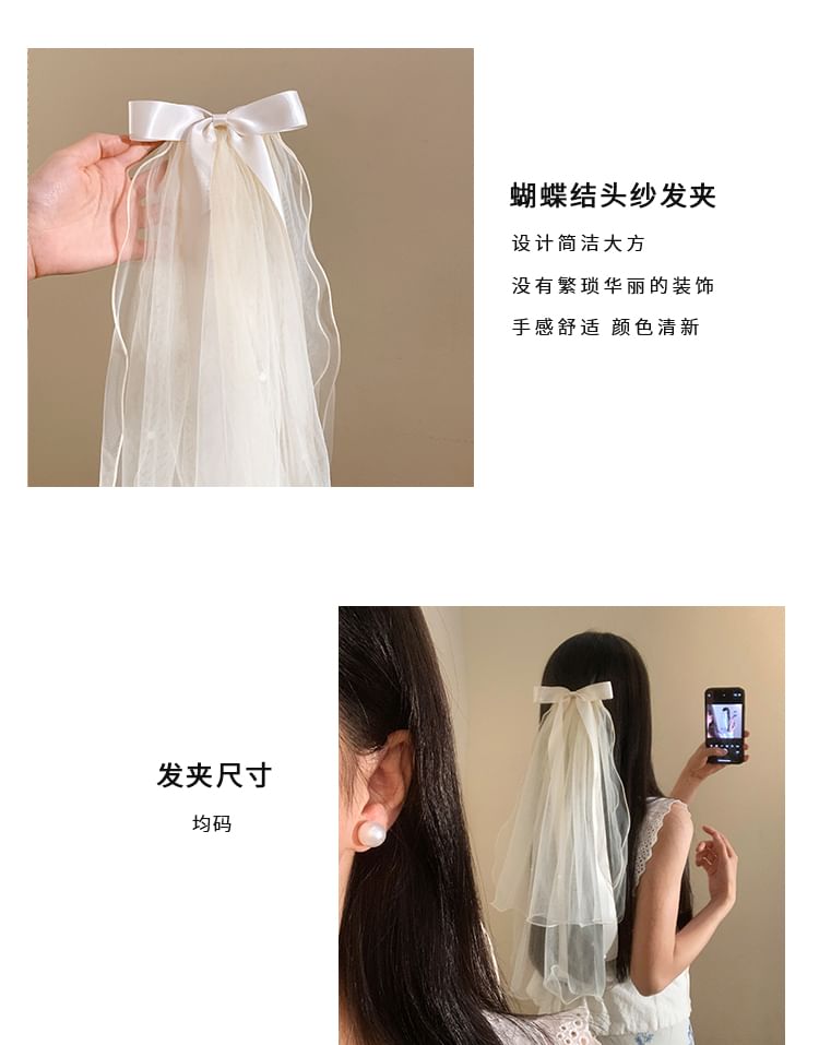 Bow Hair Clip Mesh Veil