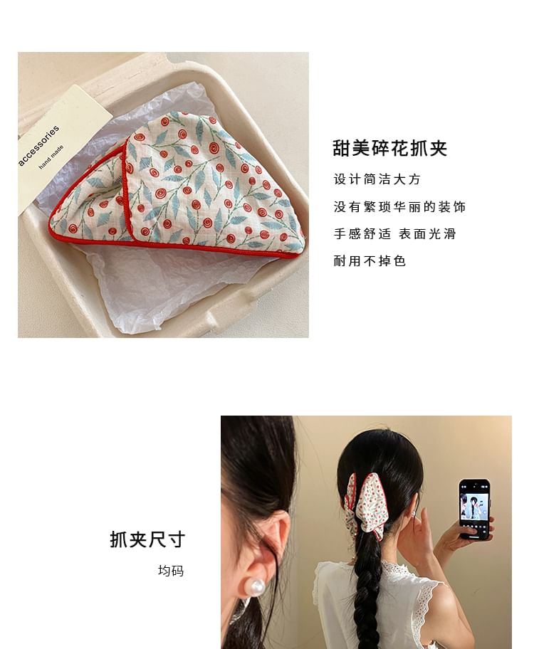 Claw Hair Print Fabric Floral