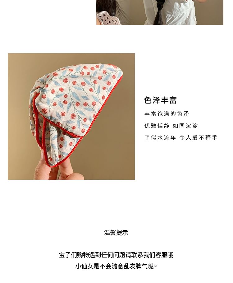 Claw Hair Print Fabric Floral