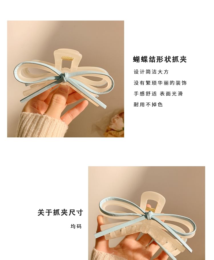 Bow Claw Faux Leather Hair