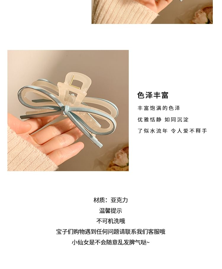 Bow Claw Faux Leather Hair