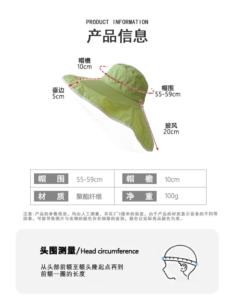 Bucket Plain Hiking Hat Contrast Trim