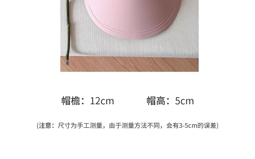 Brim Wide Plain Visor