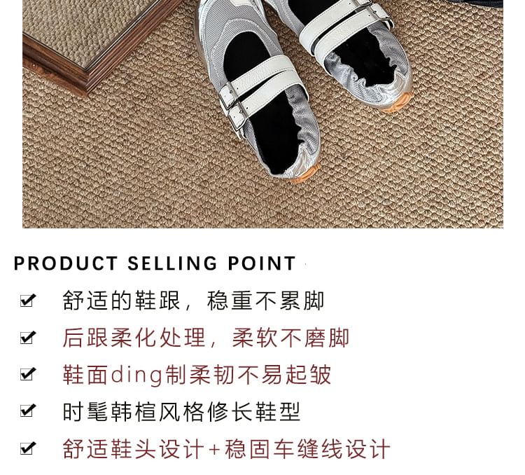 Double Strap Mary Jane Shoes